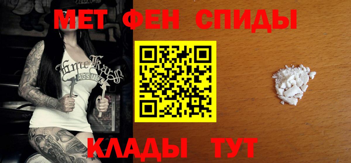 АМФЕТАМИН Premium Уссурийск