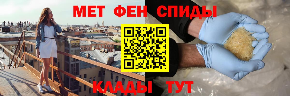 Amphetamine 98%  Амфетамин  АМФЕТАМИН  Вход с VPN  Уссурийск 