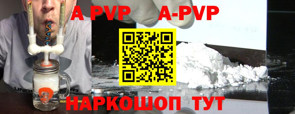 КОКАИН Уссурийск