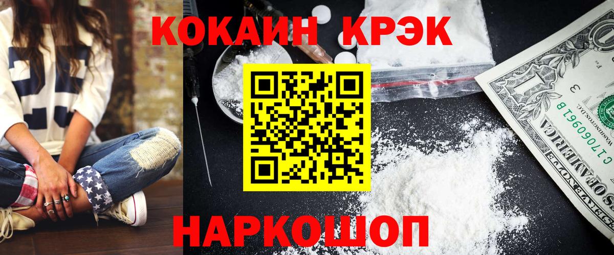 COCAIN Columbia Уссурийск