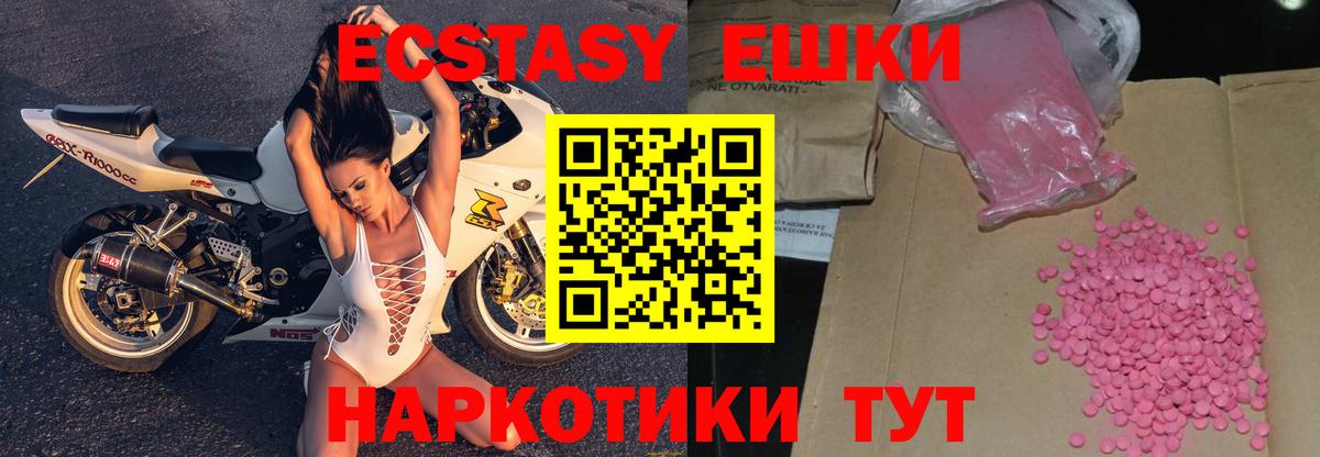 ЭКСТАЗИ бентли  Вход с VPN  Экстази  Уссурийск 