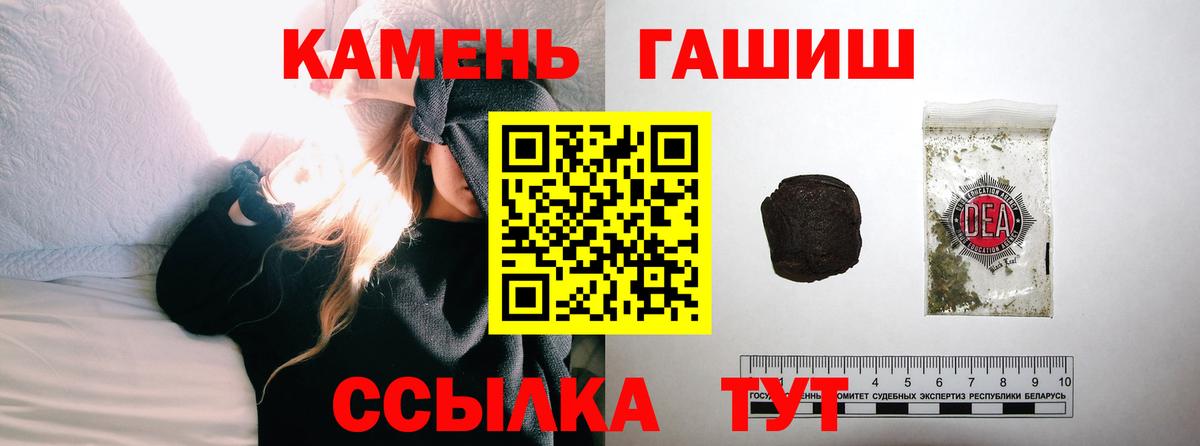 ГАШ  Вход с VPN  ГАШИШ Cannabis  Уссурийск  ГАШИШ индика сатива 