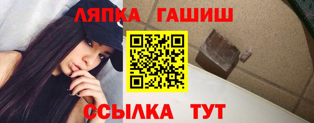 ГАШИШ гарик Уссурийск