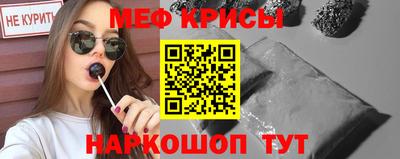 ECSTASY Славянск-на-Кубани