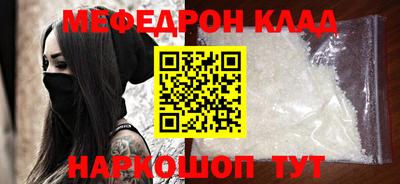 крисы Сланцы