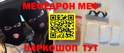 ECSTASY Славянск-на-Кубани