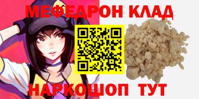крисы Сланцы