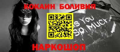 бошки Славгород