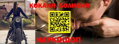 бошки Славгород