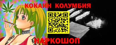 крисы Сланцы