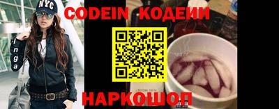 крисы Сланцы