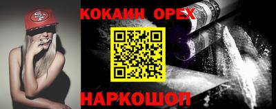 ECSTASY Славянск-на-Кубани