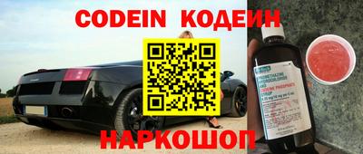 крисы Сланцы