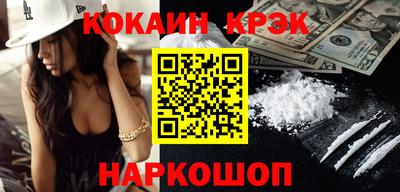 ECSTASY Славянск-на-Кубани