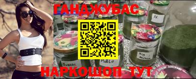 бошки Славгород
