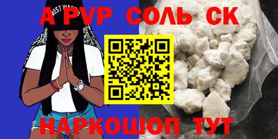 бошки Славгород