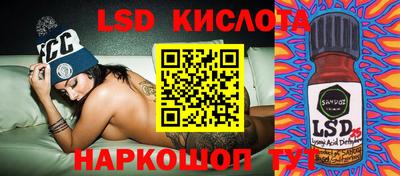 ECSTASY Славянск-на-Кубани