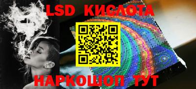 крисы Сланцы