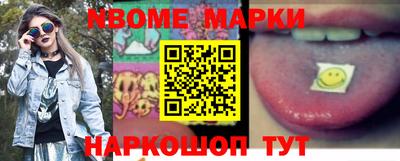 бошки Славгород