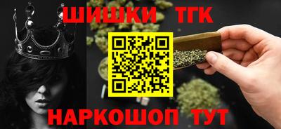 бошки Славгород