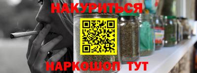 крисы Сланцы