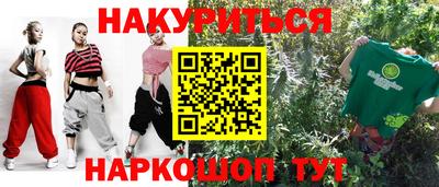 крисы Сланцы