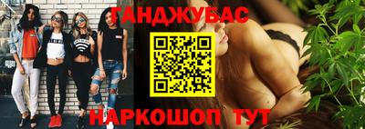 крисы Сланцы