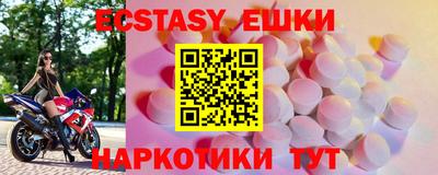 крисы Сланцы