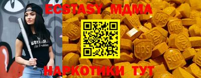 ECSTASY Славянск-на-Кубани