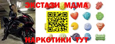крисы Сланцы