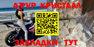 крисы Сланцы