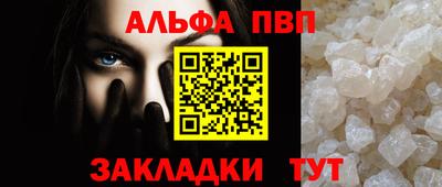 крисы Сланцы