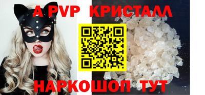 бошки Славгород