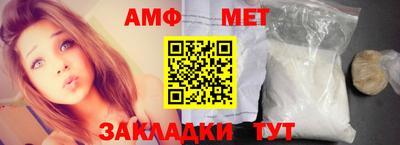 крисы Сланцы