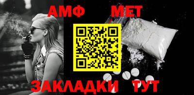 бошки Славгород