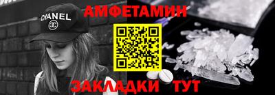 ECSTASY Славянск-на-Кубани