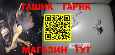 крисы Сланцы
