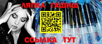 бошки Славгород