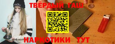 крисы Сланцы