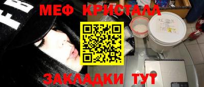 бошки Славгород