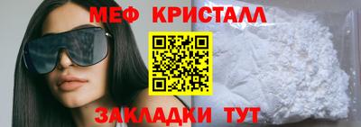 бошки Славгород