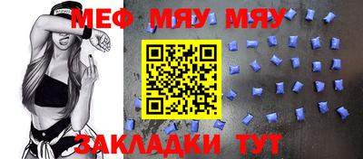 бошки Славгород