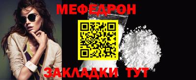 бошки Славгород