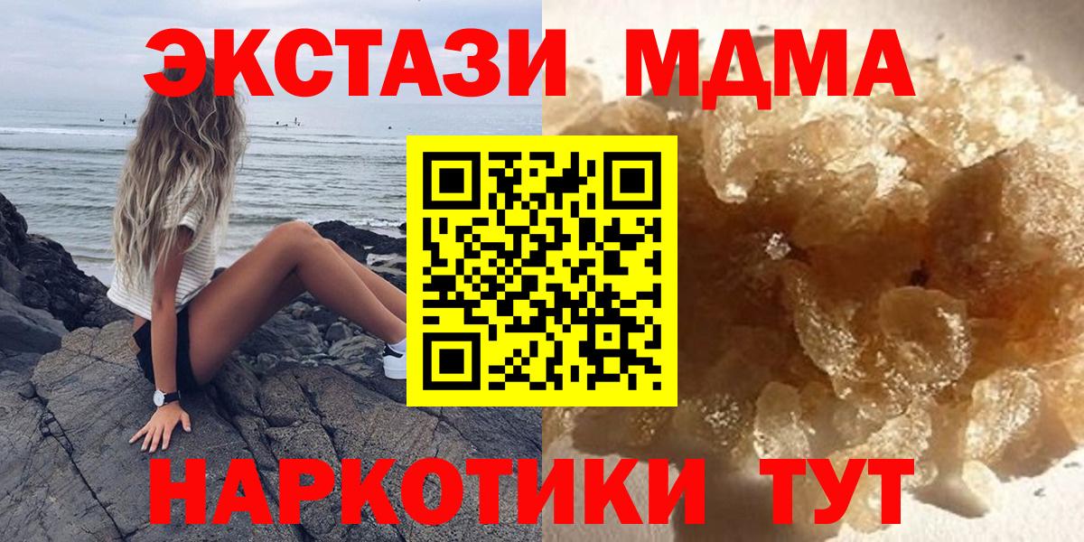 MDMA VHQ Уссурийск