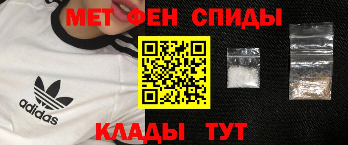 Уссурийск  Метамфетамин Декстрометамфетамин 99.9%  Вход с VPN  Метамфетамин Декстрометамфетамин 99.9% 
