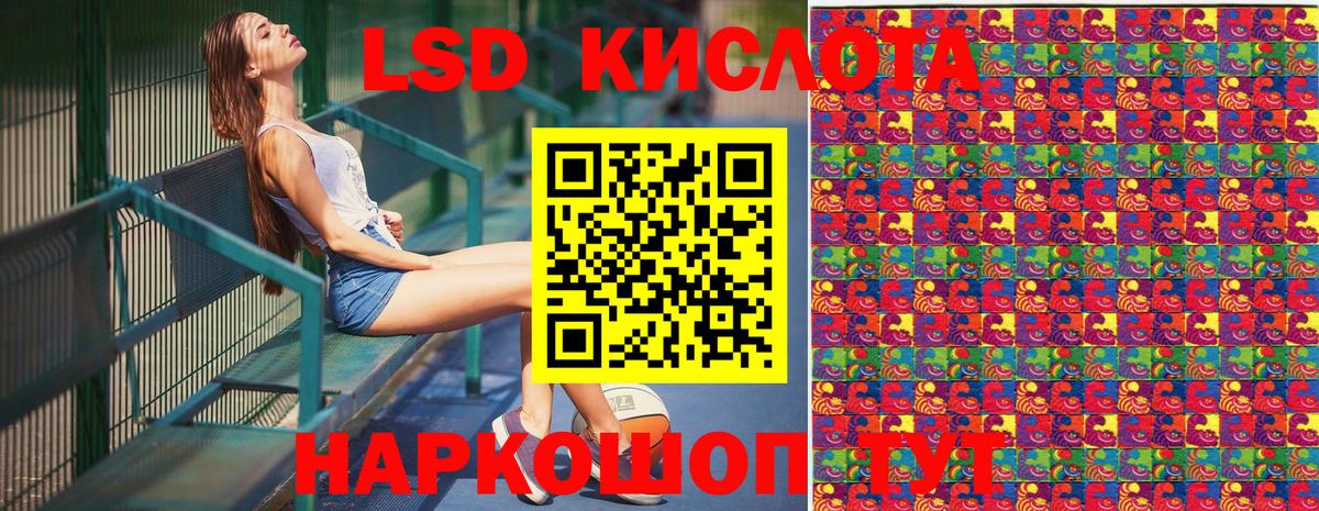 Марки NBOMe 1,8мг Уссурийск