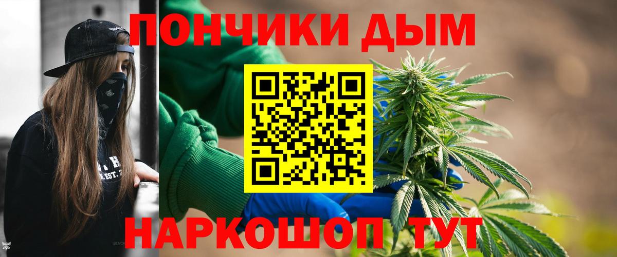 Уссурийск  Бошки Шишки планчик  Марихуана семена  Канабис VHQ  Вход с VPN 