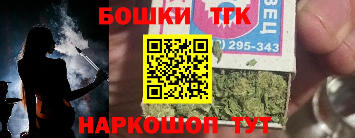 Шишки марихуана сатива Уссурийск